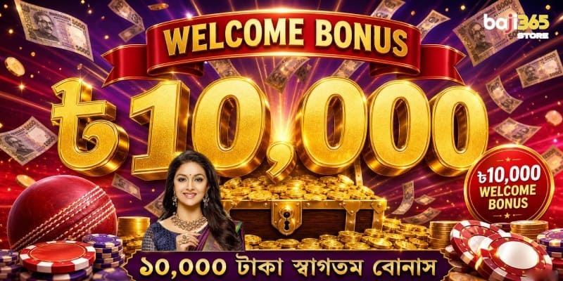 Baji365 ৳10,000 Welcome Bonus for New Players