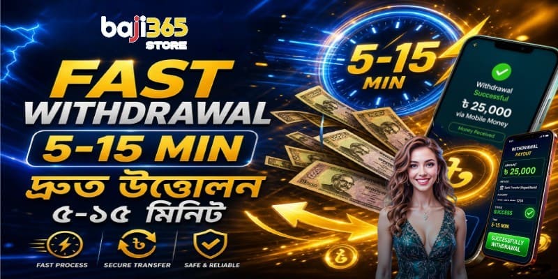 How long does Baji365 withdrawal take?